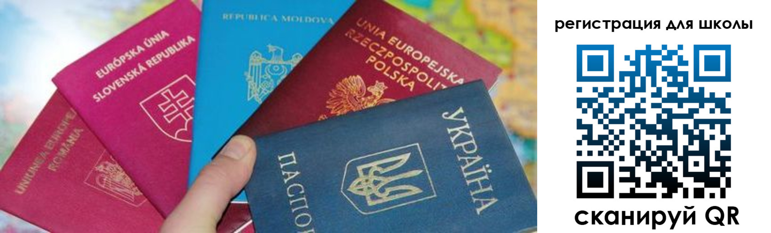 прописка от собственника в Плавске