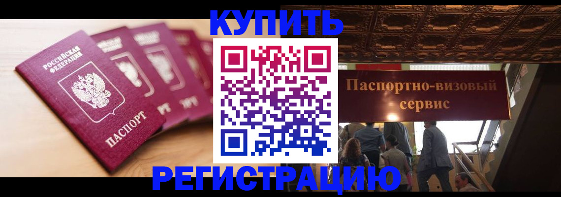 форма 3 в Плавске