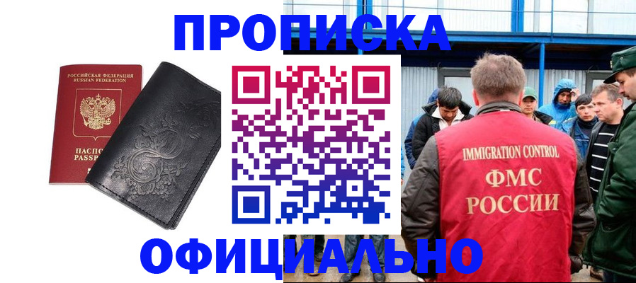 форма 3 в Плавске